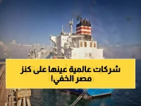 لماذا تتسابق عمالقة الطاقة العالمية على هذا 'الذهب الأزرق' المصري؟.. توتال الفرنسية تستثمر في 150 ألف متر مكعب من الكنز الخفي