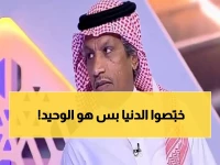 صدمة لنجوم الهلال والنصر.. ناقد رياضي شهير يفجرها: هذا هو اللاعب السعودي الوحيد من فئة A والبقية خارج التصنيف! (شاهد)