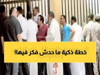قرار مجلس الوزراء السعودي بشأن المرافقين ليس إداريًا.. بل معادلة مالية ذكية تجعلهم يساوون العمالة الوافدة الجديدة في العائد للدولة.