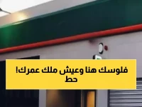 شهادة البنك الأهلي تحدث ثورة: 430 ألف جنيه = راتب 5016 شهرياً مدى الحياة!