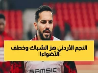 بعد 811 يوماً من الصمت.. موسى التعمري يُشعل بوغبا ويقود فريقه للمركز الخامس أوروبياً