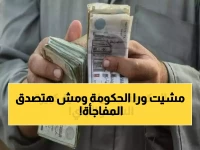 لو كنت من مواليد 1970 وما بعدها.. "قرار حكومي" يمنحك ميزة كبرى بداية من الشهر القادم!