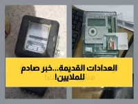عاجل: أصحاب 42 مليون عداد كهرباء قديم في خطر… قرار مصيري من الحكومة ينفذ خلال ساعات ويصيبك بالغرامات أو فك العداد!