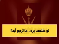 عاجل: القانون العماني يكشف 5 حالات للإبعاد الفوري للأجانب.. وهذه المدة قد تكون مدى الحياة!