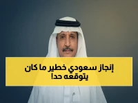 رسمي: رؤية 2030 تحول السعودية إلى قوة علمية عالمية… كيف حققت الجامعات السعودية قفزة استثنائية بـ 10 سنوات؟