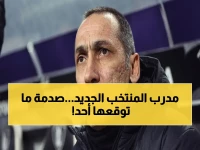عاجل: الاتحاد السعودي يعلن رسمياً عن المدير الفني القادم للمنتخب قبل كأس العالم 2026... هل ستكون هذه الخطوة مفاجأة أم مأساة؟