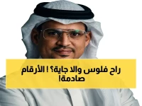 عاجل: الصندوق السعودي يسحق أرقامه القياسية.. حجم يتجاوز 3.4 تريليون ريال ويُغير قواعد الاقتصاد العالمي!