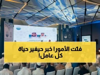 عاجل: السعودية تقضي نهائياً على نظام الكفالة وتطلق تأشيرة العمل الحر… المواهب العالمية تكتسح المملكة!