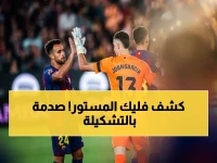 فليك يقدم مفاجأة صادمة: هذان النجمان أساسيان ضد خيتافي.. والسر في بديل يامال!