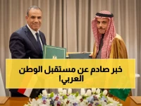 ماذا فعلت أكبر قوتين عربيتين؟.. كشف اليوم عن إزالة الحواجز بين 110 مليون نسمة وإعلان ميلاد السوق العربية المشتركة.