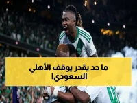 تاريخي: أهلي جدة يسجل رقماً صارماً في آسيا… لقب دوري الأبطال للمرة الثانية على التوالي!