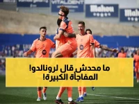 حصري: خطط البرتغال للتتويج النهائي لرونالدو - هل ينقذها في آخر مونديال قبل الإعتزال؟