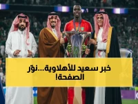 بمناسبة تتويج الأهلي بكأس آسيا… وزير الرياضة يرفع التهنئة للقيادة الرشيدة: "تواصل الرياضة السعودية حضورها المتميز"