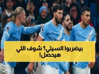 ⚠️ صادم: ساوثهامبتون ينوي إنهاء سلسلة مانشستر سيتي! تفاصيل المعركة التاريخية اليوم في ويمبلي...