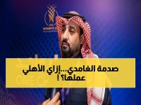 عاجل: خالد الغامدي يكشف سر تفوق الأهلي التاريخي - 70 عام من فشل الأندية أمام نجاح الأهلي في عامين!