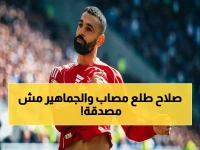 شاهد: محمد صلاح يُصاب ويُخرج مظفراً! ليفربول ينتصر 3-1 على كريستال بالاس بعد صراع مثقل بالتحكيم والتحديات في الدوري الإنجليزي