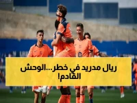 الكلاسيكو القادم! خط سير برشلونة الناري بعد صدارة الدوري بفوز ساحق… تفاصيل المواجهات الخطيرة