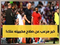 سلوت يحذّر: "ما أخفيه عن صلاح سيصدم الجماهير".. لاعب ليفربول الأسطوري يواجه خطرًا صادمًا في العضلة الخلفية اليسرى!