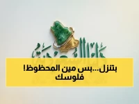 أخبار مالية عاجلة: السعودية تُبشر بـ5 رواتب ضخمة تبدأ صرفها الأحد… من يحصل عليها؟