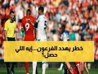 تقييم صادم لمحمد صلاح بعد الإصابة! 6.2 فقط في فوز ليفربول بثلاثية... ما سر ضعف الأداء؟