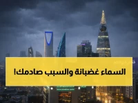عاجل: حالة الطقس اليوم الأحد في السعودية - أمطار رعدية تضرب مكة والمدينة والشرقية مع نشاط للرياح