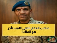 قواعد اللعبة تغيرت.. قرار 'الهيئة العامة للعقار' ينقل السلطة للمستأجر لأول مرة في تاريخ السوق السعودي