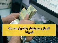 عاجل: انفجار صادم في أسعار الدولار بين صنعاء وعدن! 1100 ريال فرق… راتب 3 أشهر يتبخر أمام اليمنيين