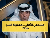 عاجل: المسحل يكشف سر تتويج الأهلي بنخبة آسيا... قرار القيادة السعودية الذي صنع التاريخ!