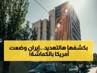 عاجل: تحذير صاعق من القوات الإيرانية لأمريكا… "إذا استمر الحصار فستواجه رداً من قواتنا"