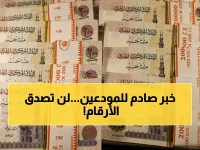 عاجل: ارتفاع جنوني على شهادات الادخار... البنوك المصرية تخوض سباقاً مرعباً على السيولة