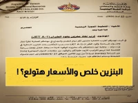 عاجل: أزمة وقود طيران عدن… مخزونها ينتهي خلال 72 ساعة وأسعار التذاكر قد تنهار!