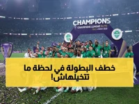 صادم: الأهلي ينتصر رغم الطرد ويحتكر بطولة آسيا للنخبة للمرة الثانية.. شاهد كيف قلب البريكان الموازين في الدقيقة 96!