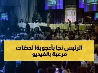 عاجل: الخدمة السرية تطيح بقاتل تحاول اغتيال ترامب - شاهد اللحظات التي هرب فيها الرئيس وزوجته من هجوم مراسلي البيت الأبيض!