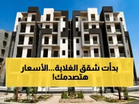 حصري: الدولة تطلق 36 ألف شقة لمحدودي الدخل.. شروط وأسعار الإسكان الاجتماعي 2026 وأخر موعد للتقديم!