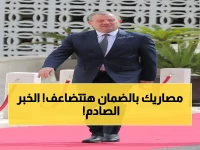 حصري: موجودات الضمان الاجتماعي تنفجر إلى 19 مليار دينار… ملحس وكناكرية يكشفون عن كيف سيغيرون حياتك!