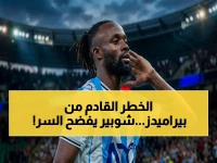 عاجل: شوبير يكشف سر خطر بيراميدز قبل قمة الأهلي… «ماييلي بيجي قدّام الأهلي ويفوق» لكن الفريق مهدد بسبب 3 لاعبين!