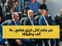 عاجل: وزير التعليم يُطلق أول ملتقى توظيف مركزي.. 15 ألف فرصة لخريجي التعليم الفني في لقاء مباشر مع أكبر الشركات!