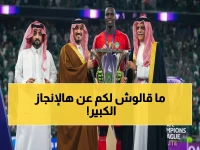 ياسر المسحل يوجه رسالة رسمية للقيادة.. الأهلي يحقق إنجازاً قارياً تاريخياً ويكسر سجلاً نادراً!