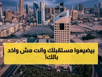 لماذا يتحدث العجيمي عن هذا الآن؟ يكشف: نهاية العمل الحكومي تبدأ عند بلوغ الرجال سن 55 عاماً