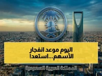 عاجل: هل ينهار تاسي أو ينتعش؟.. خبراء يكشفون موعد انفجار أسهم 5 شركات مع أرباح مالية صادمة يوم 26 أبريل!