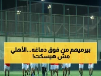 حرب الأجانب في مصر: الأهلي يتحرك عاجلاً وأندية القمة تتهيأ لصدمة اتحاد الكرة… قرارات تدريجية قد تغير خريطة الدوري!