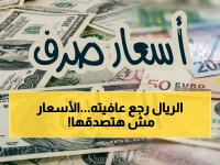 عاجل: استقرار تاريخي للريال اليمني بعد أسابيع من التذبذب… إليكم الأسعار الصادمة في عدن وصنعاء