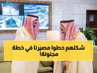 تطور خطير: أمير الرياض يستقبل رئيس جامعة الملك سعود... يكشفون خطة تعليمية تكلف مليارات ويتحدثون عن مفاجآت!