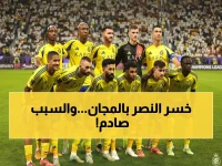 كارثة في النصر.. الجوهرة الثمينة تضيع من بين يدي الإدارة رسمياً! رفض التجديد واختار الرحيل مجاناً! (صورة)