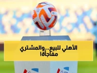 بعد الهلال.. البيع الشامل يطرق أبواب أحد الأربعة الكبار! تسريبات عن مستثمر سعودي شهير يستعد للاستحواذ الكامل! (تفاصيل حصرية)