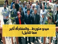 عاجل: محاكمة نجل ميدو تبدأ غداً 28 أبريل.. والأمور أكثر خطورة مما يتوقعه الجميع!