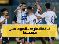 عاجل: المفاجأة الكبرى - معلق الصراع على القمة بين الأهلي وبيراميدز يعلن رسمياً… والجماهير في انتظار الهتاف!