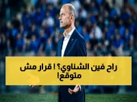 عاجل: مفاجأة صادمة في قائمة الأهلي... توروب يستبدل الشناوي بـحارس صاعد ويستدعي نجم سابق!