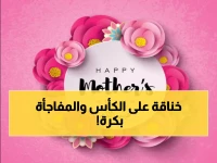 عاجل: لقـاء الأبطـال يحسم الدوري! الأهلي وبيراميدز يتعادلان في النقاط… موعد الغيـابات الصادم يهدد أحلام الفريقين قبل المواجهة المصيرية غداً!