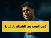 عاجل: رأس فرنانديز تقود تشيلسي إلى نهائي إنجلترا… نهاية سلسة الصدمات والبدء برحلة التتويج! 🏆